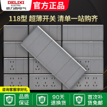 �������_�P����118�ͼ����yɫ��λ���ʮ���׾ſ׎��_�P�Ĳ�12��