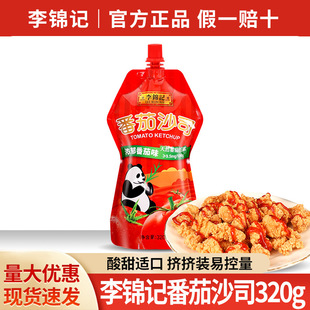 ���]���\ӛ����ɳ˾320g�D�D�b��ץ�������lպ�u0֬ɳ��ެ���u