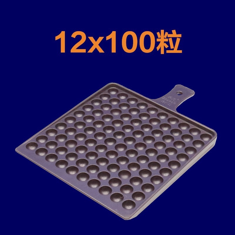 数珠板圆珠子数数珠盘数工具点数板点数盘孔位算珠数珠板厂家批发|undefined
