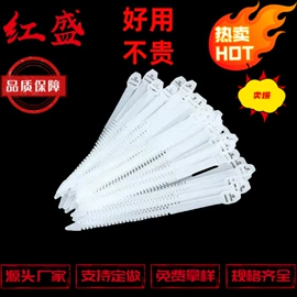 线束扎带;束线带;线卡、线扣