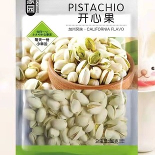 ����@�_�Ĺ�������80g�Թ��ɹ�����KTVҹ�����e��ʳ���b�خa���l