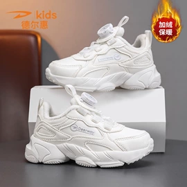 童运动鞋;女式休闲单鞋;钥匙扣及钥匙扣配件