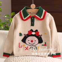 数羊羊 一件代发 女童卡通可爱女生撞色翻领儿童山羊绒毛衣洋气