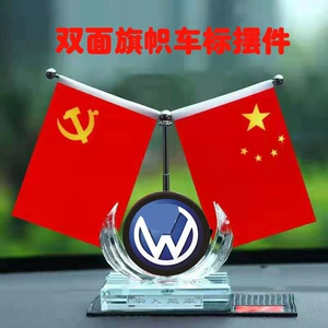 Car ornaments car logo car perfume car decorations car center console car aromatherapy supplies wholesale