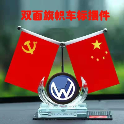 Car ornaments car logo car perfume car decorations car center console car aromatherapy supplies wholesale