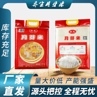 �S؛ͨ������ѿ��ʳ�����l����5kg�ѹ��ͶY����10���������b��