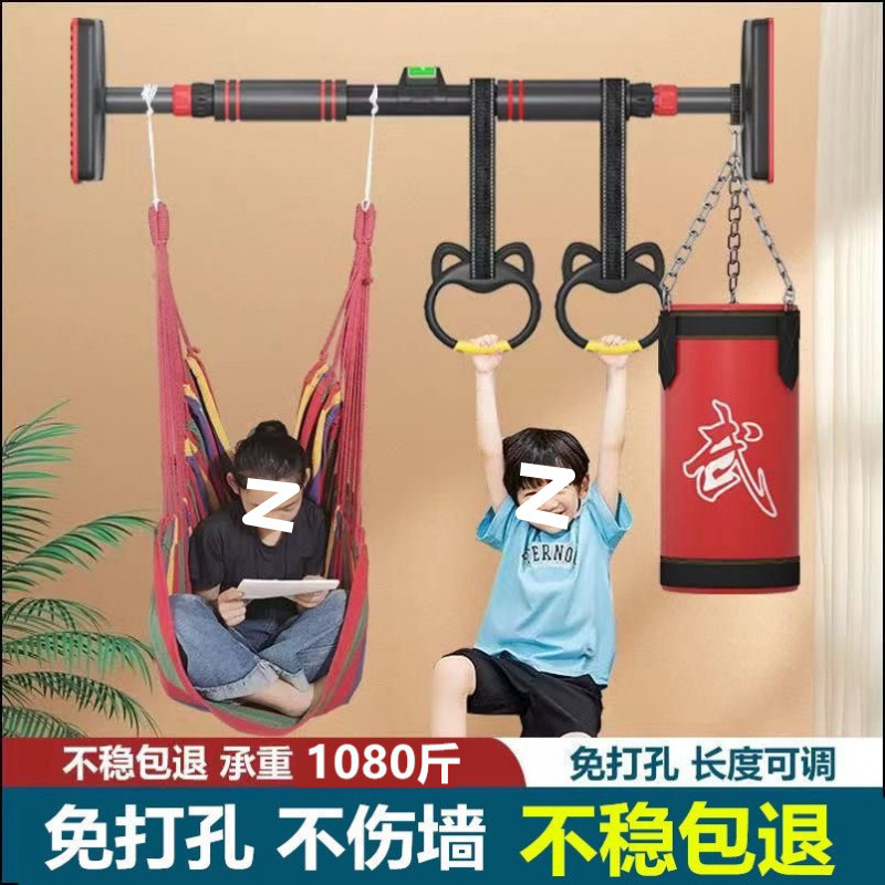 New Horizontal Bar Home Children's Adult Fitness Equipment Indoor Door Frame Wall Punch-Free Telescopic Horizontal Bar