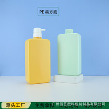 PE750ml扁方瓶 按压式洗发水沐浴露瓶 四方乳液瓶 洗衣液洗洁精瓶