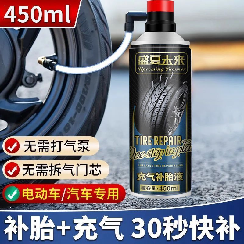 pegamento líquido de neumático auto-realimentado neumático neumático neumático auto-inflado para vehículo eléctrico vacío