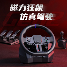 跨境莱仕达V9 Gen2赛车游戏方向盘900度汽车模拟器PC PS4 SWITCH