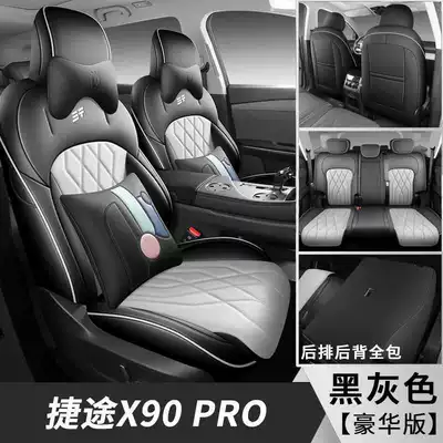 Modelə uyğun (Original) oturacaq örtükləri: for all seasons, available in five-seater - black-and-gray-five-seater-luxury-version-note-the-model-year