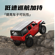 正版授权SG2403全比例攀爬仿真遥控模型车1:24福特悍马RC玩具