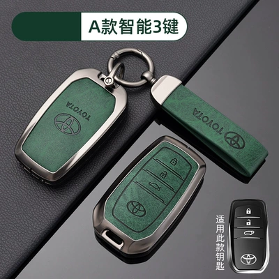 Highlander Lingshang Car Case — Car key bag - no-specifications-toyota-a-smart-3-key-graphite-green-shell-ring-crescent-buckle