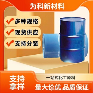 5-��-2-��ͪ CAS#5891-21-4 �tș���g�w 98%���� ����l؛