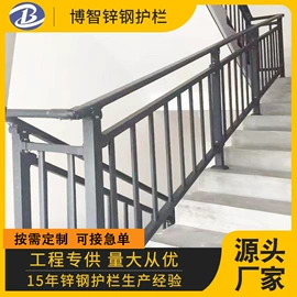 防护栏;楼梯及配件;风口