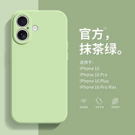 适用iPhone17手机壳液态魔方苹果16镜头全包15ProMax直边保护套XR