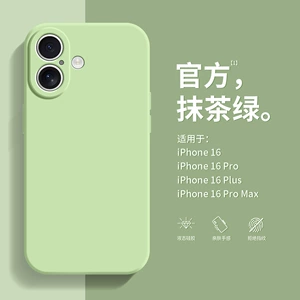 Apple, совместимый чехол для телефона, кубик Рубика, iPhone 16, объектив, защитный чехол, iphone, 15promax