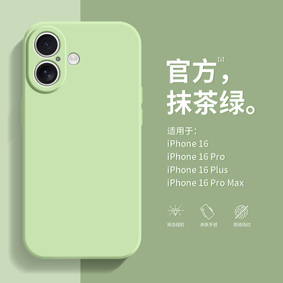 Apple, совместимый чехол для телефона, кубик Рубика, iPhone 16, объектив, защитный чехол, iphone, 15promax