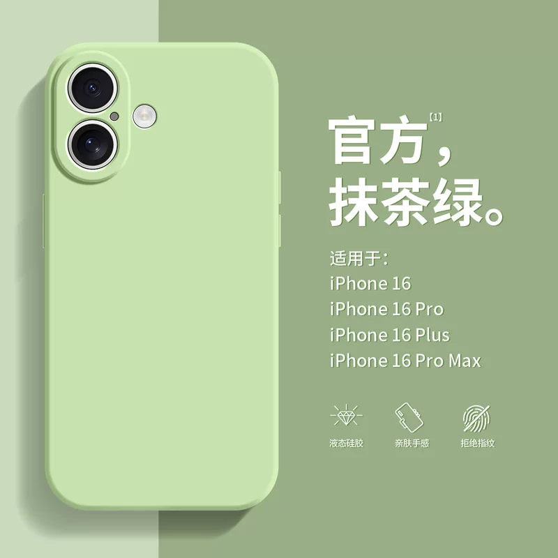 Чехол для телефона (Apple) серия iPhone 17/16/15/14/13/12 — текстура кубика Рубика, защита линз, мягкий силикон