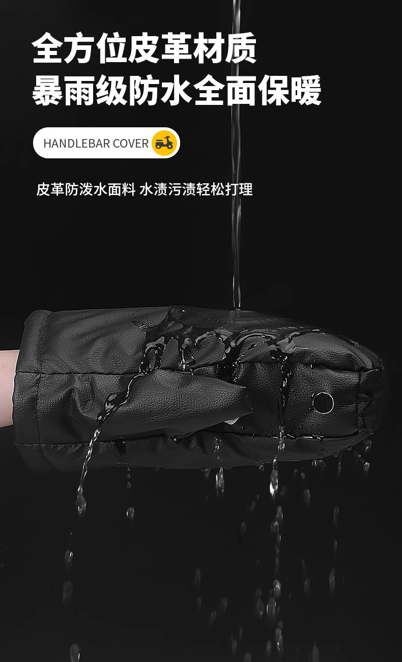 Winter Electric Vehicle Gloves, Warm and Thickened Handlebar Covers, Rain-Proof Protective Gloves, Cotton Handlebar Covers