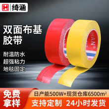 �W���p���z���l ��Yչ����̺�̶��o�۸�ճ����ĥ�p�沼���z��