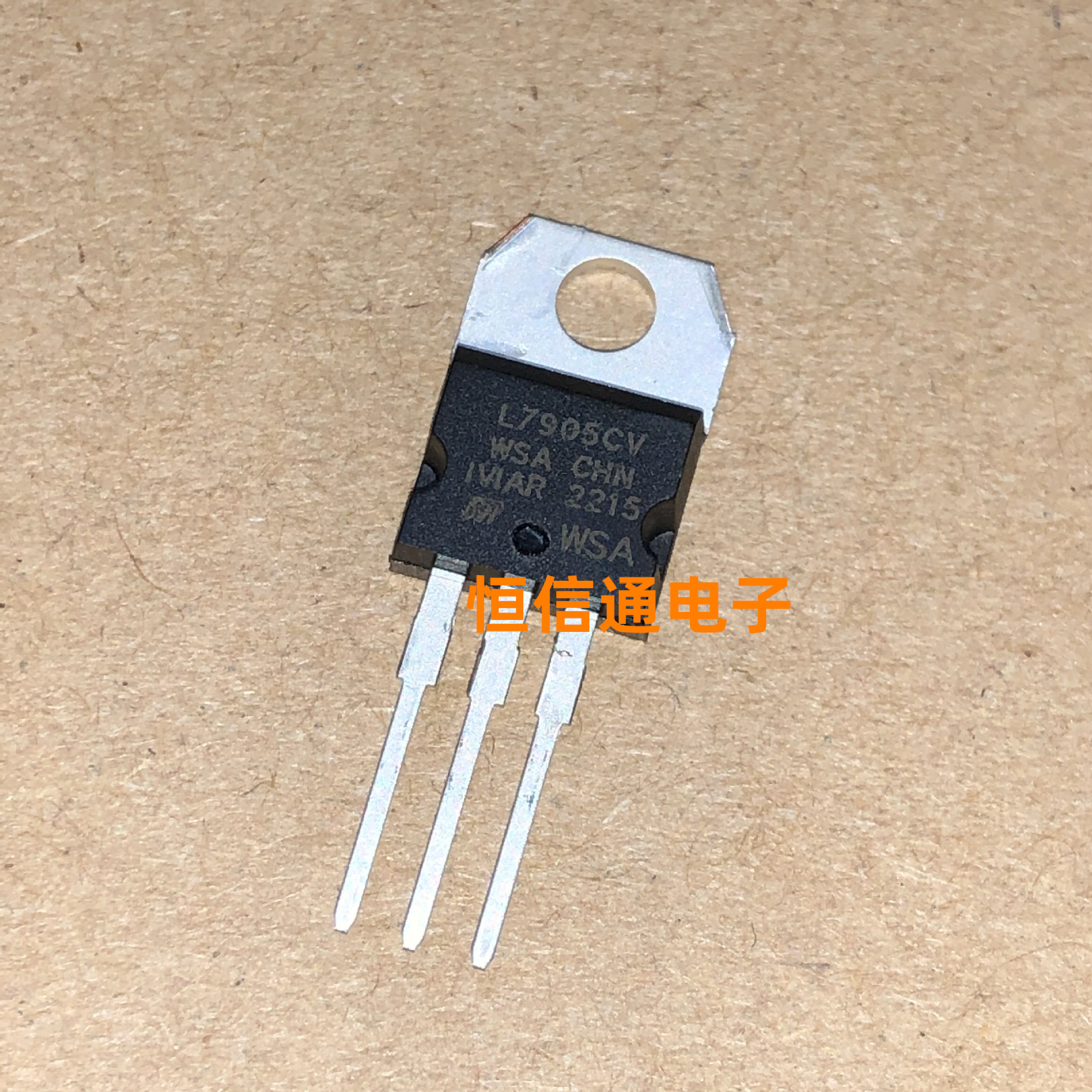 全新进口 L7905CV L7905 1.5A 5V TO-220 三端稳压管 实图拍摄