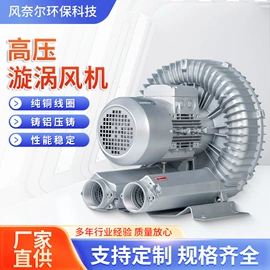 鼓风机;不脱硫除尘;工业吸尘设备