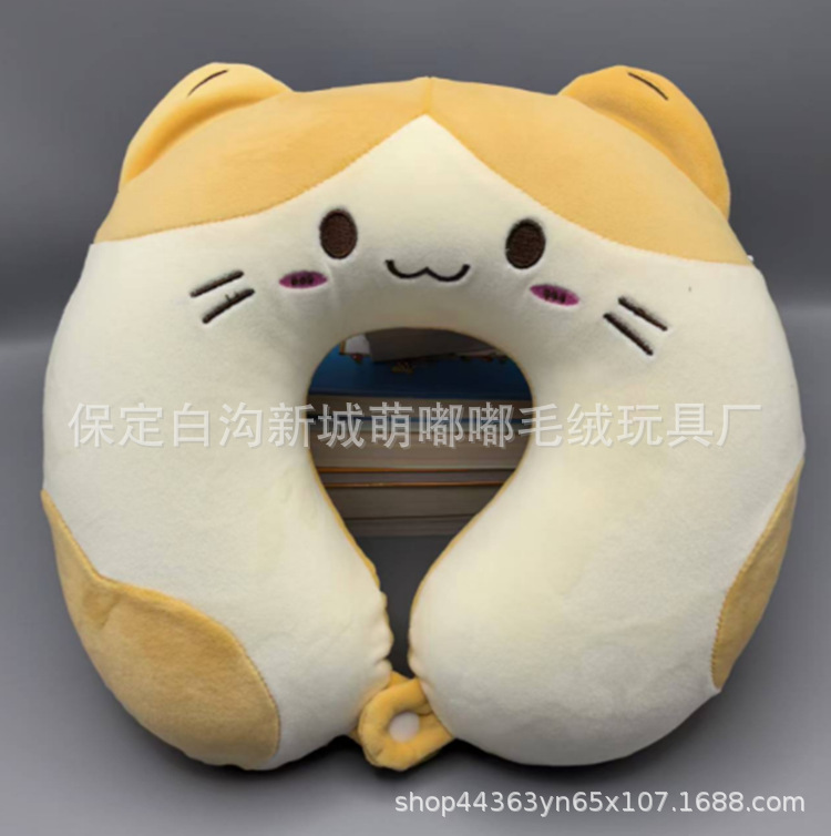 Almohada en forma de U de negocios, almohada para el almuerzo de oficina, viaje de negocios, almohada para el cuello de rebote lento, almohada en forma de U de espuma con memoria de joroba