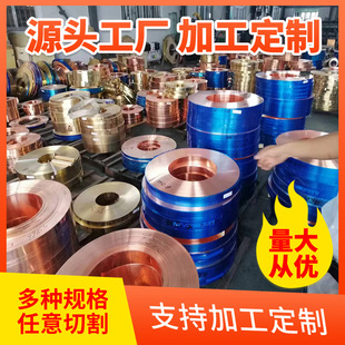 Supply of High-Quality T2 Copper Foil, C11000 Oxygen-Free Copper Strip for Power Supply, Copper Flat Wire, Copper Flat Wire