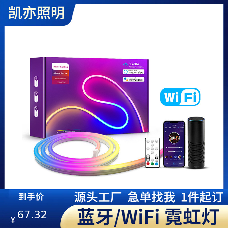 Cross-Border música barra de luz de control remoto caballo luz graffiti WiFi inteligente DIY modelado música neón tira de luz