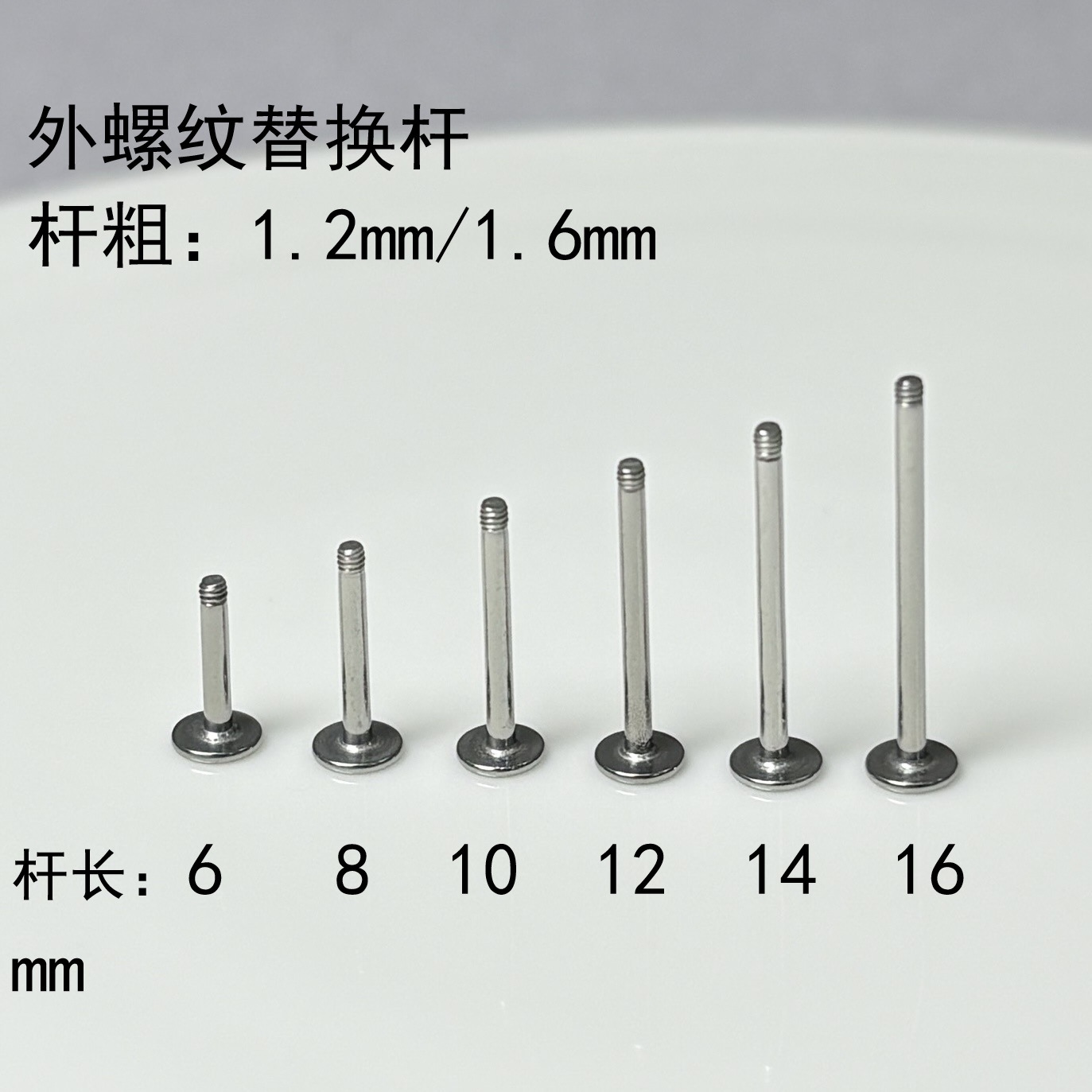Pointed labret stud close-up product detail