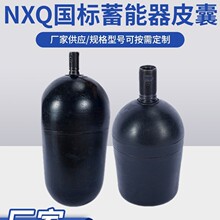 NXQ������Ƥ��NXQ-1L/1.6L/10L/16L/25L/40L/63L������Һ����