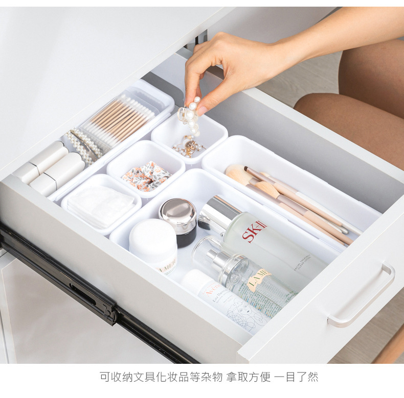 Cross-border drawer storage partition box set desk built-in stationery and sundries cosmetic finishing box compartment storage box