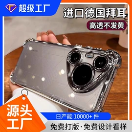 移动电源;手机充电器;智能影音