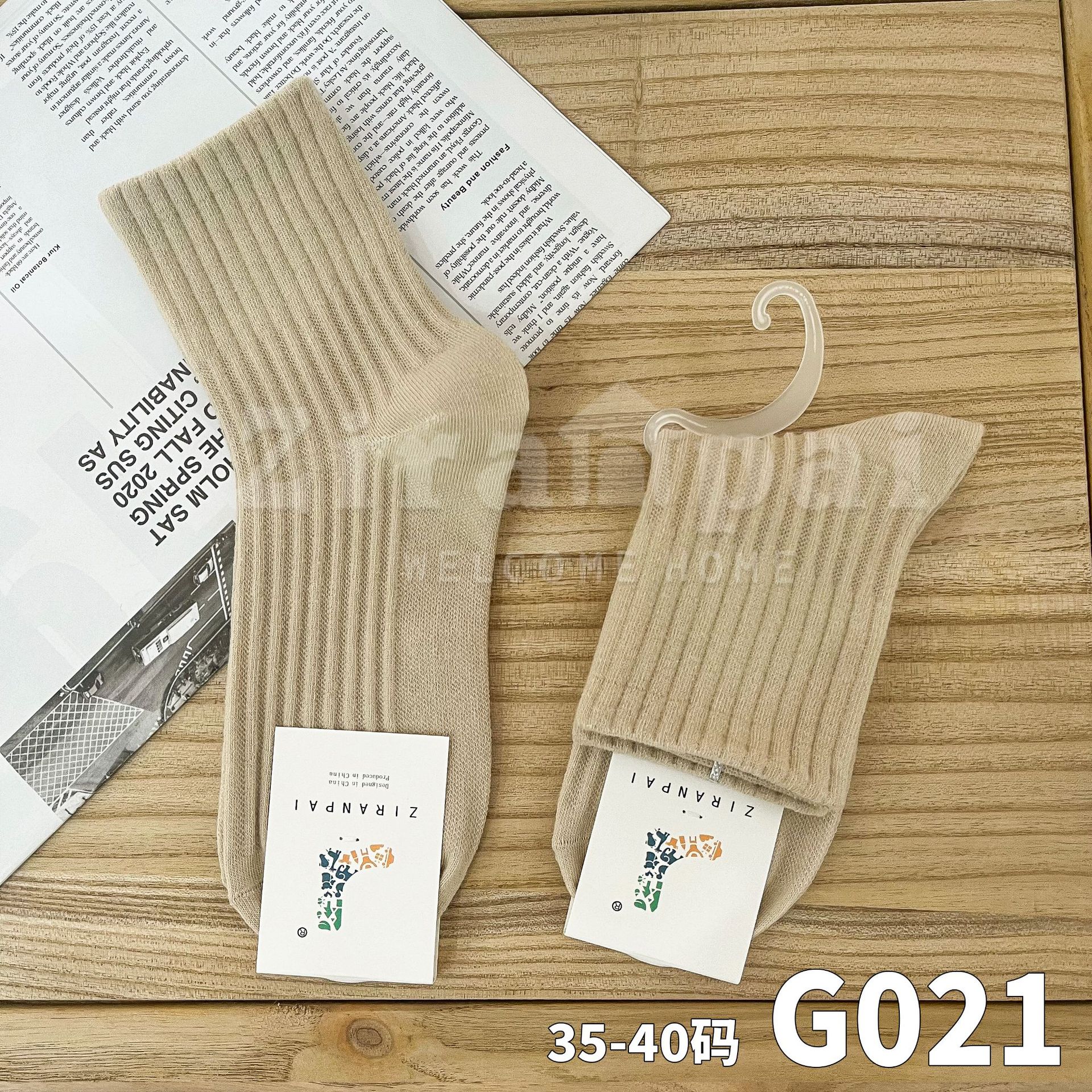 G021 클린버전 베이지