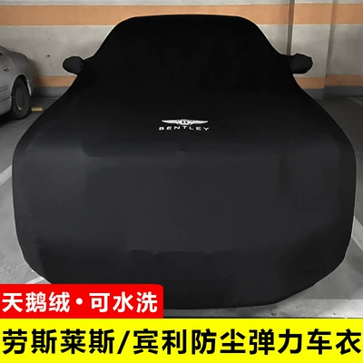 Stretch Car Cover Made of Velvet Material with Milk Silk, Custom Logo Car Emblem, Thickened, Waterproof, Outdoor Rainproof (Car clothing)