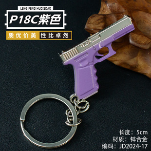 ����P18C�����ƽ���u��߅AKM24����ģ�ͽ���耳׿���߲��ɰl��