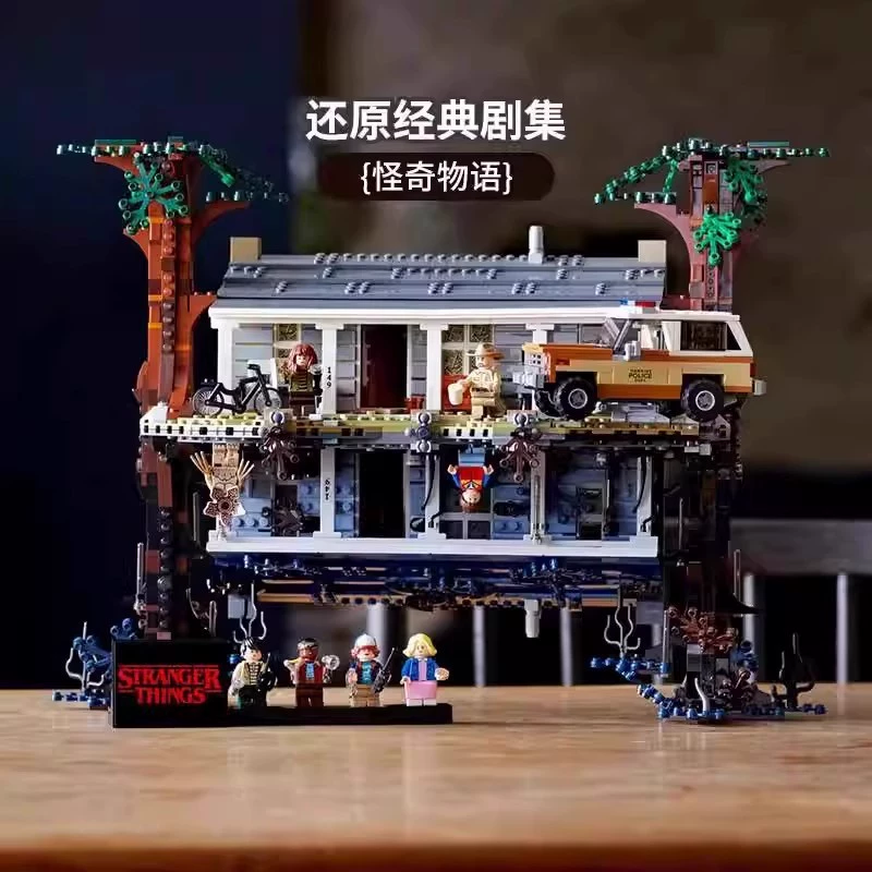 Assembled Building Blocks Set compatible with LEGO — 'Stranger Things' Upside-Down World, display model
