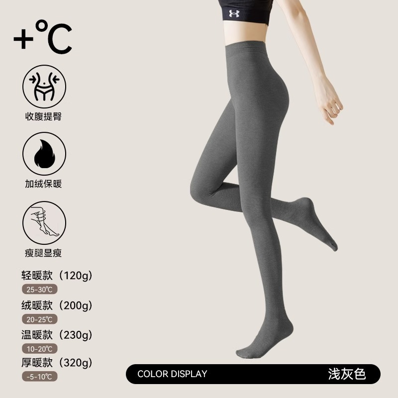 深灰显瘦压力袜棉裤女平腰竖条纹春秋冬季加绒加厚打底裤棉质裤袜|undefined