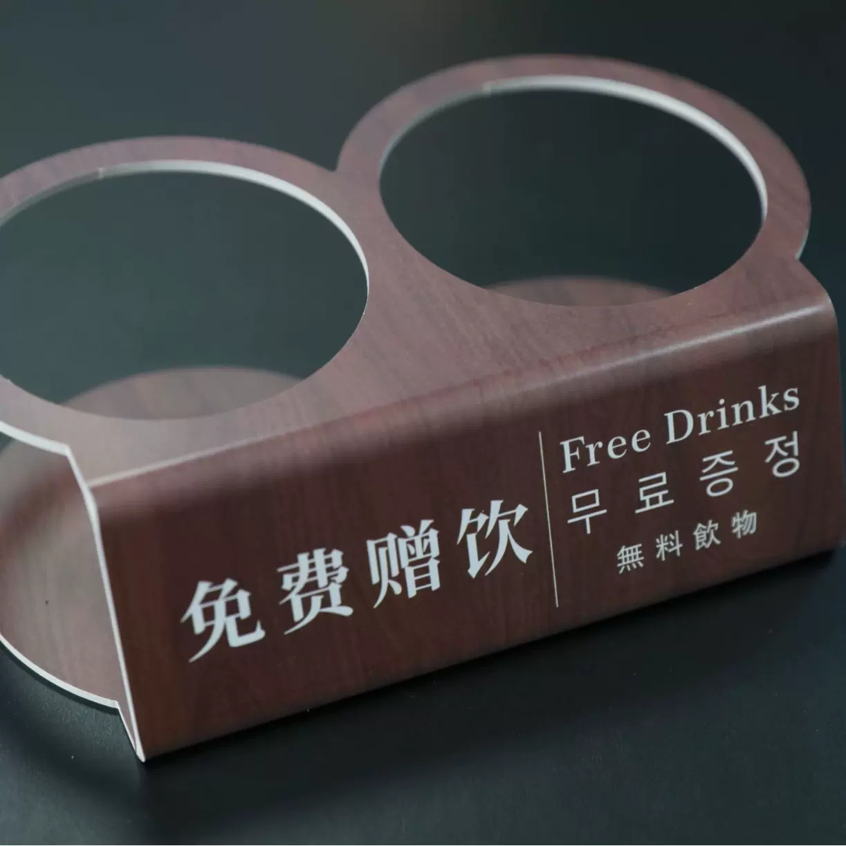 PVC酒店免费赠饮架折弯卡设计请勿吸烟提示牌uv印刷UV专用UV定制