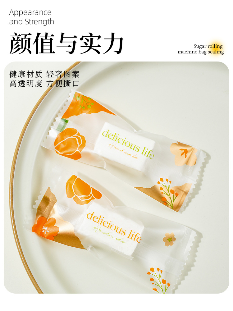 牛轧糖机封袋_03.jpg