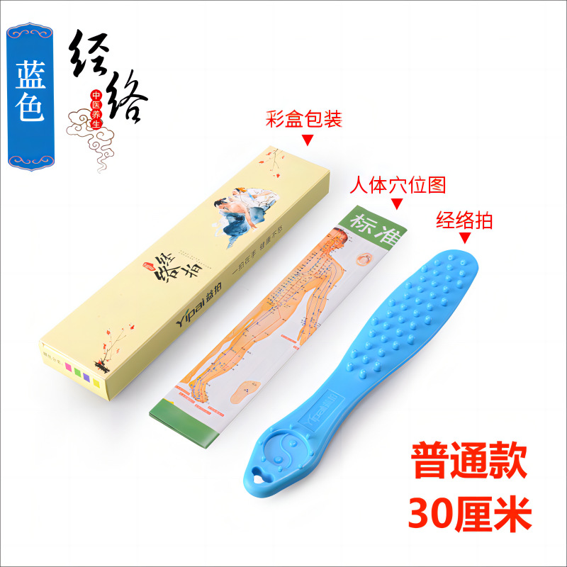 Raqueta Meridiana alargada tablero de masaje palo de masaje de silicona martillo raqueta de fitness palo golpeando hombro cuello espalda raqueta de cuidado de la salud