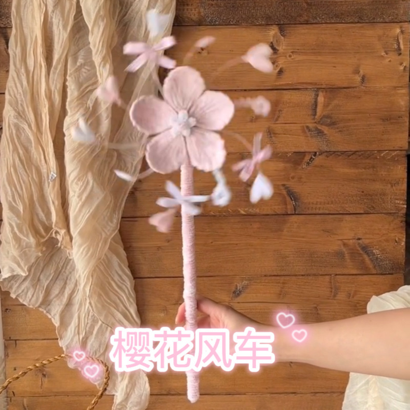 DIY Cherry Blossom Windmill Twist Stick Material Package Romantic Confession Gift for Couples and Besties Creative Birthday Gifts