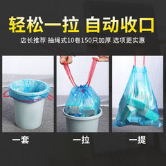 Garbage bag drawstring type household thickening portable type with handle affordable garbage plastic bag manufacturer direct sale
