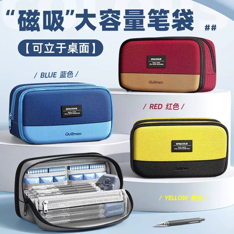 2025新款笔袋男孩简约文具盒男生款复古笔袋大容量高颜值铅笔盒