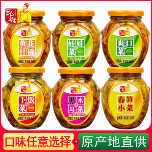 �������350g���޲��S��ʲ�\ˬ�ڲ˴��SС�˺�ľ�����̲��u���