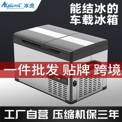 Car Freezer for Large Trucks, Dual-Use for Home and Vehicle, Ice Tiger 12V 24V 220V Compressor, Large Capacity (Soyuducular)