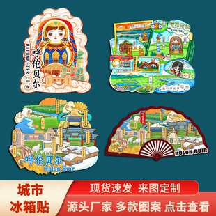 ��ؐ�����ԭ�M�����~���ż{����Ą����w�����N���^����