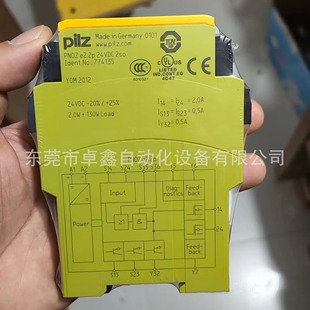 774135 pearz safety relay e2.2p bargaining