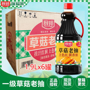 �N��ݹ��ϳ�1.9L*6ƿһ������u���������l ��Ƶ������